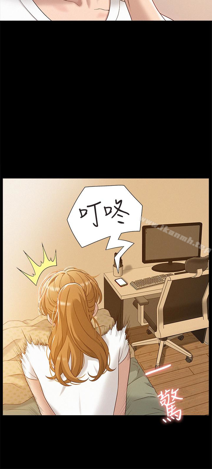 难言之隐第4话-朋友之间可以这样吗…?