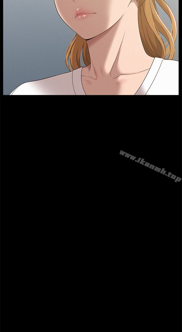 难言之隐第4话-朋友之间可以这样吗…?