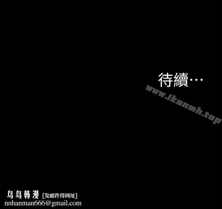 难言之隐第5话-找到快乐的以然