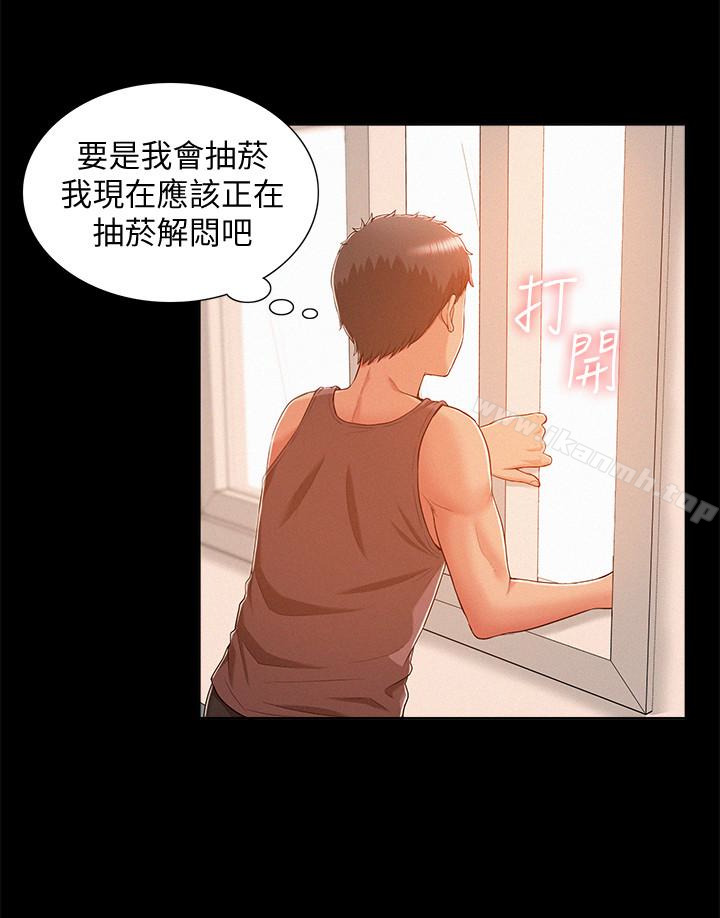 难言之隐第7话-爱上炙热快感的女友