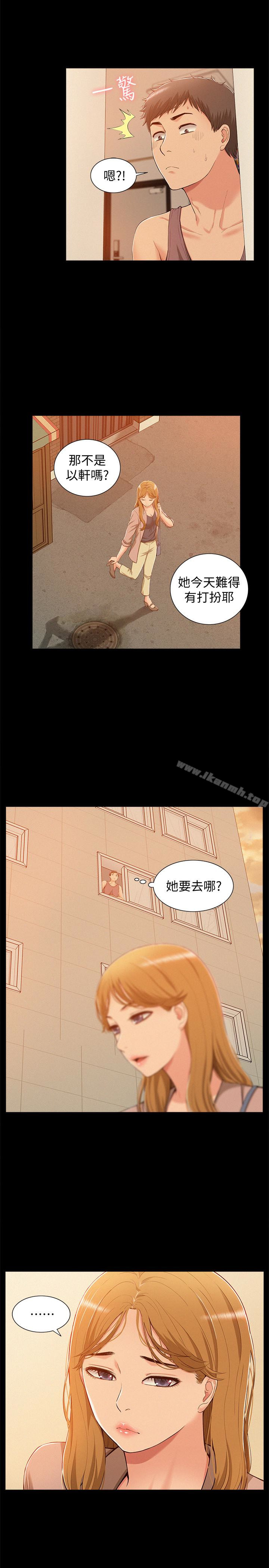 难言之隐第7话-爱上炙热快感的女友