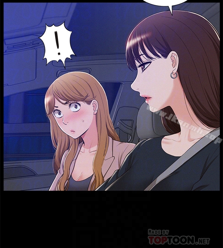 难言之隐第7话-爱上炙热快感的女友