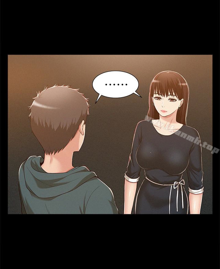 难言之隐第8话-一整天都好想做…