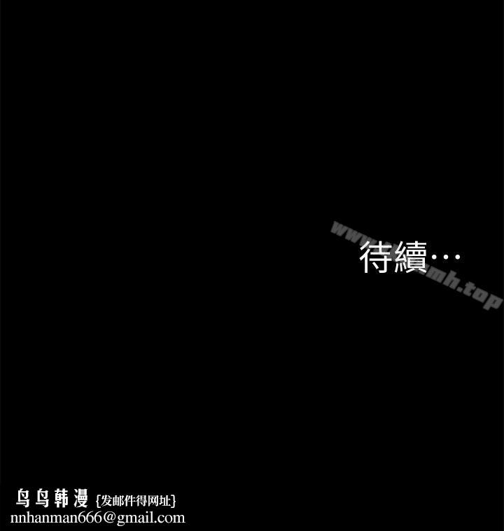 难言之隐第9话-情慾爆发的年轻女友