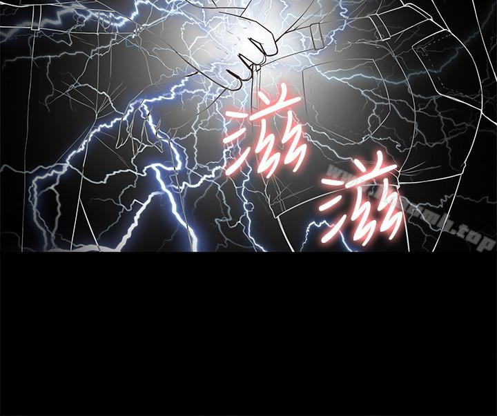 难言之隐第11话-我竟然对妹妹的男友…
