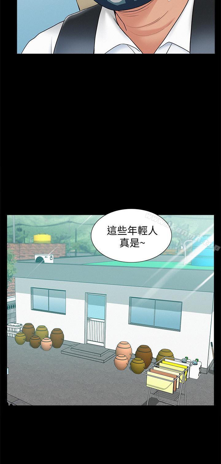 难言之隐第15话-治好性冷感药物的真相