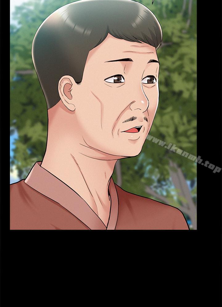 难言之隐第15话-治好性冷感药物的真相