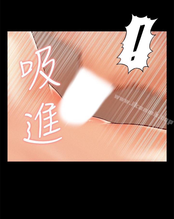 难言之隐第17话-无法控制的慾望