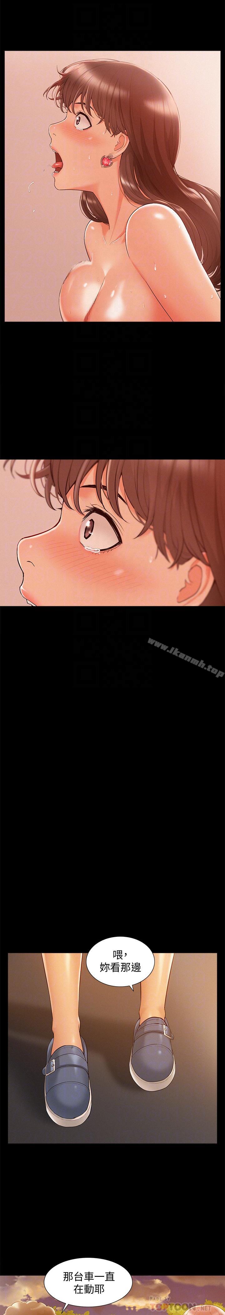 难言之隐第18话-传遍全身的快感