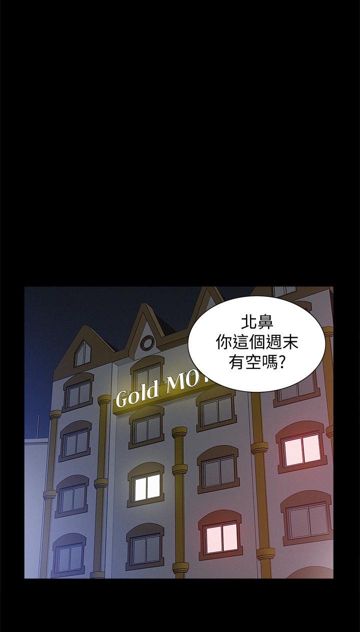 难言之隐第21话-女友填不满的空虚感