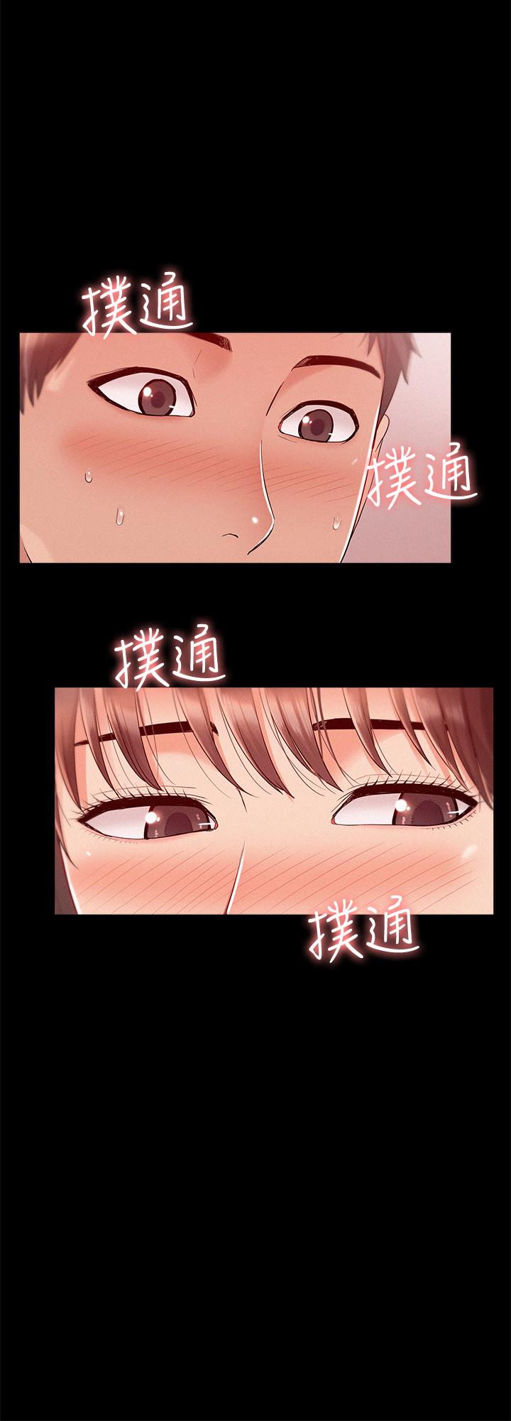 难言之隐第23话-忠于自己的慾望吧,以然