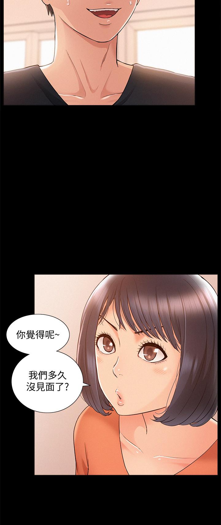 难言之隐第24话-冷落女友的又廷