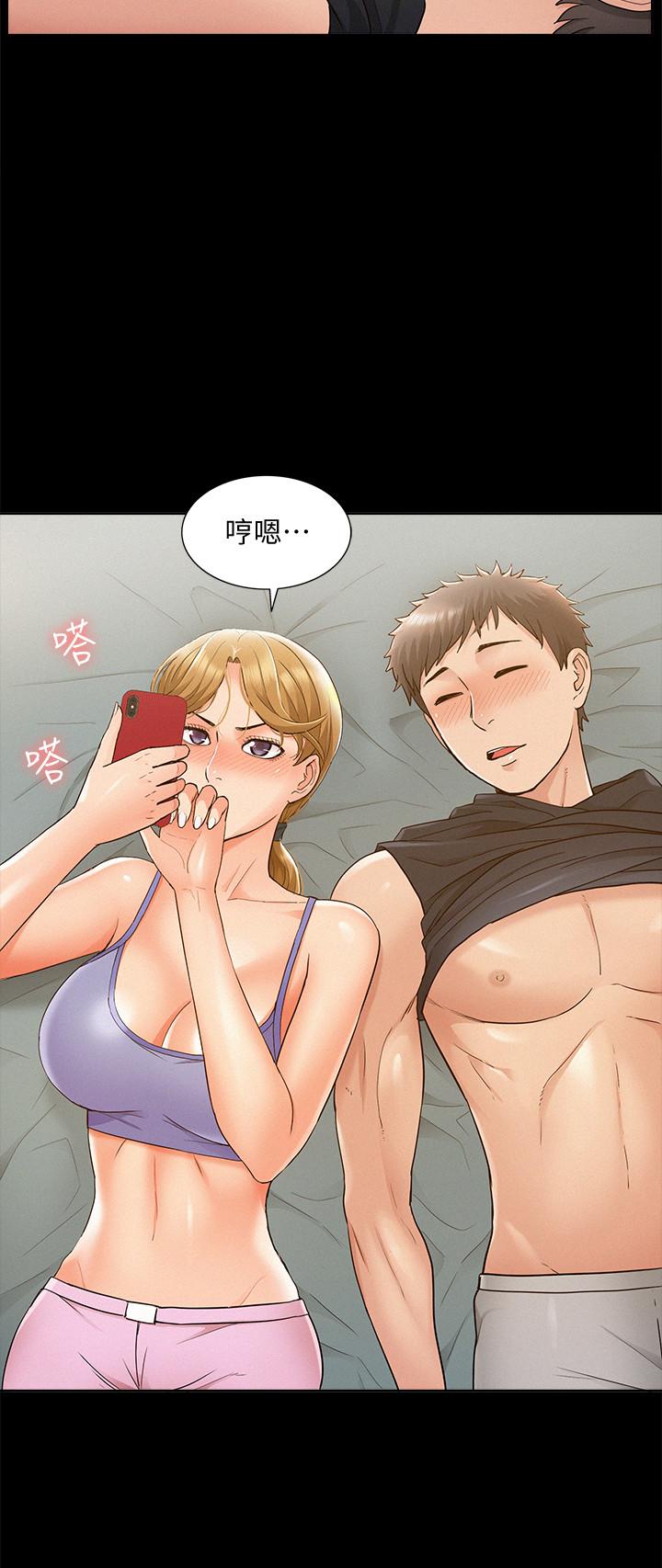 难言之隐第25话-以轩的复仇计划