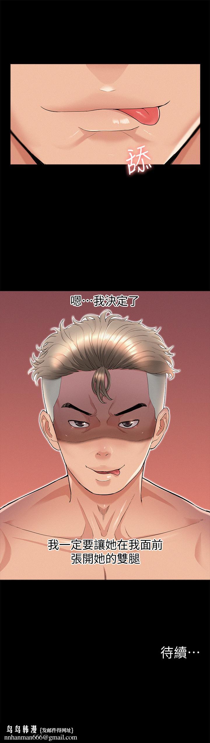 难言之隐第31话-渴望又廷的两姐妹