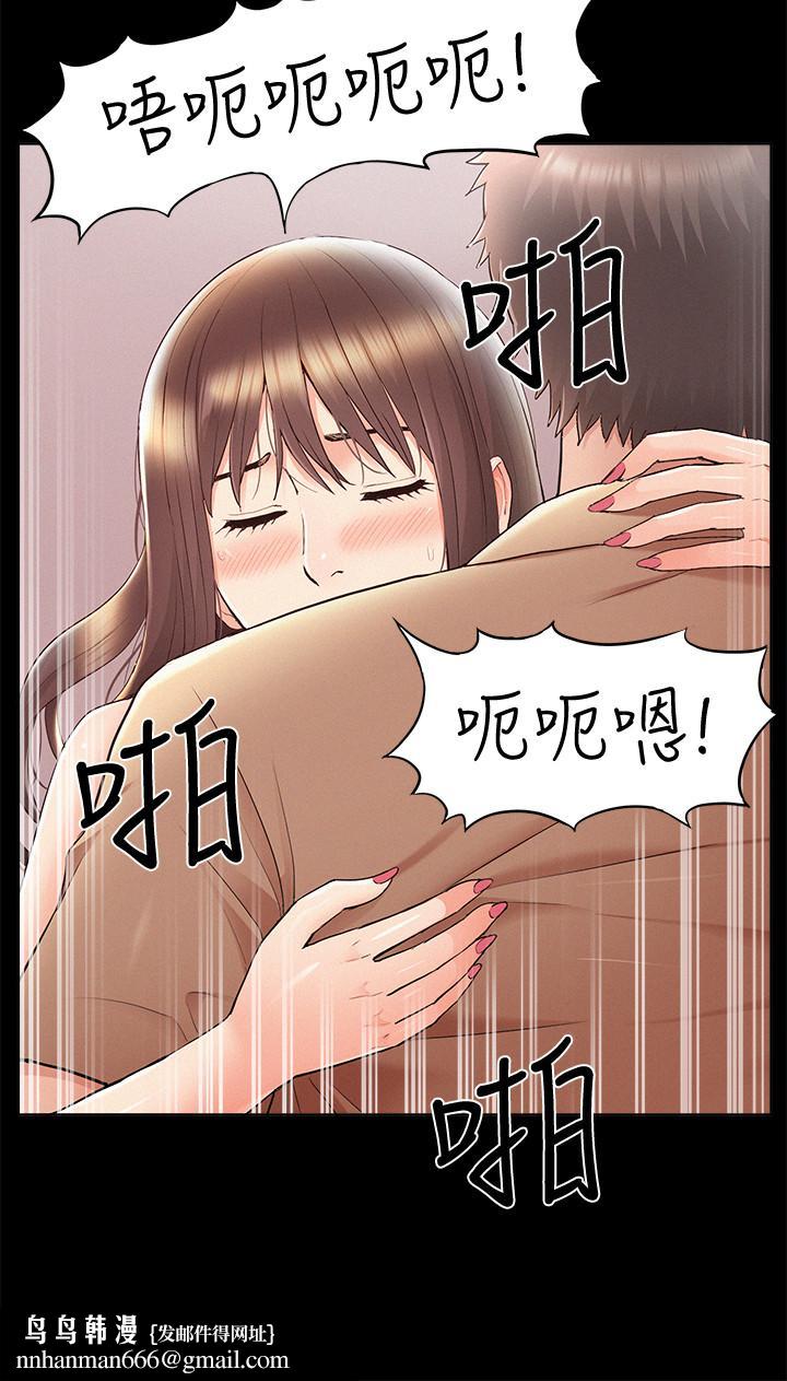 难言之隐第35话-战胜一切的性慾