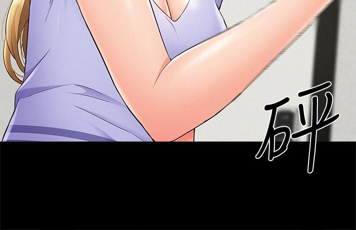 难言之隐第35话-战胜一切的性慾