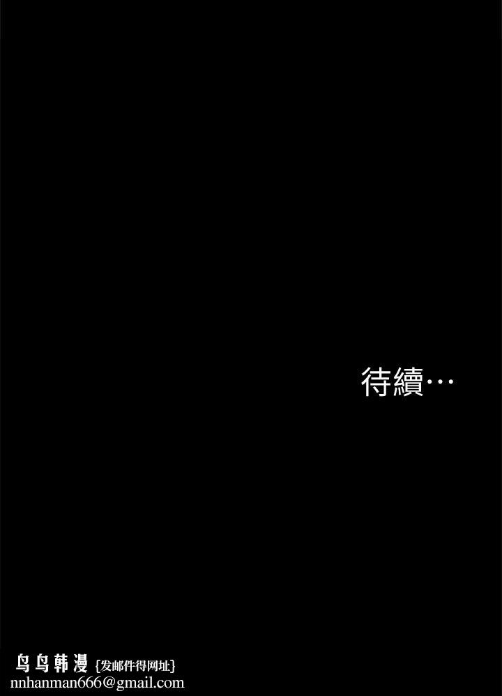难言之隐第38话-从电影院里传出的呻吟声