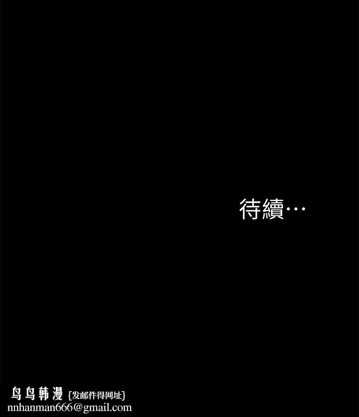 难言之隐第40话-放手一搏的又廷
