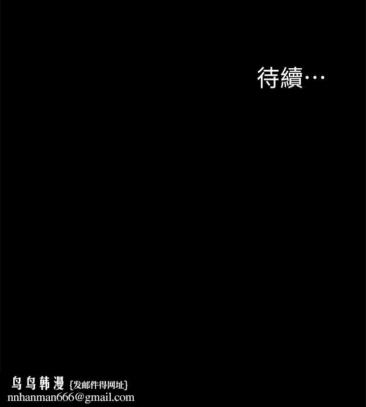 难言之隐第41话-闯进又廷房间的以然