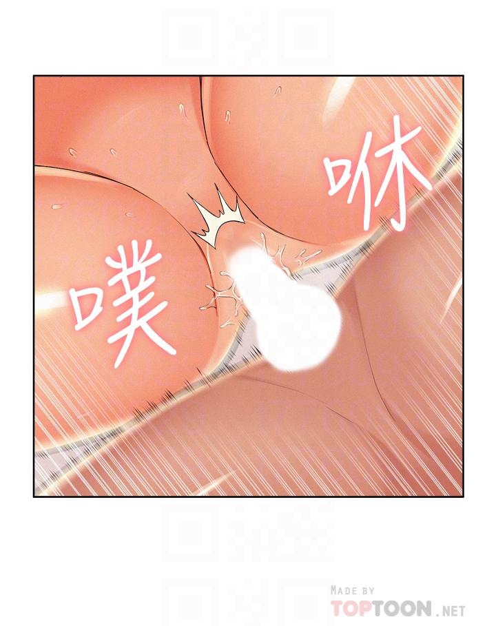 难言之隐第45话-与始作俑者见面