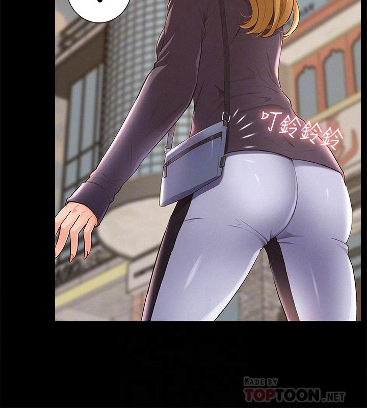 难言之隐第46话-娜美的计划