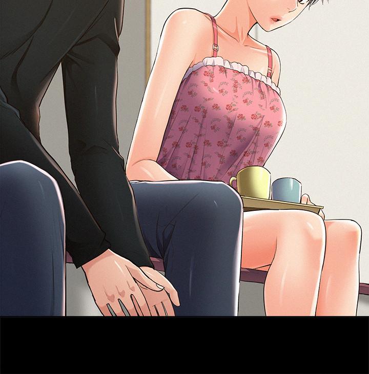 难言之隐第46话-娜美的计划