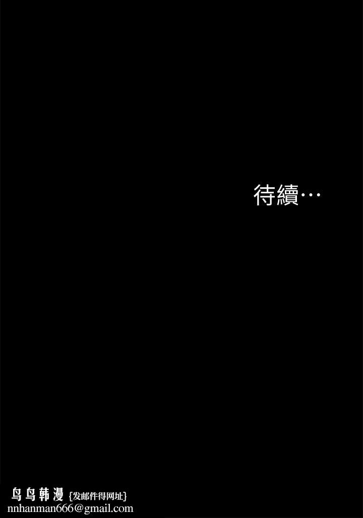 难言之隐第50话-门户洞开