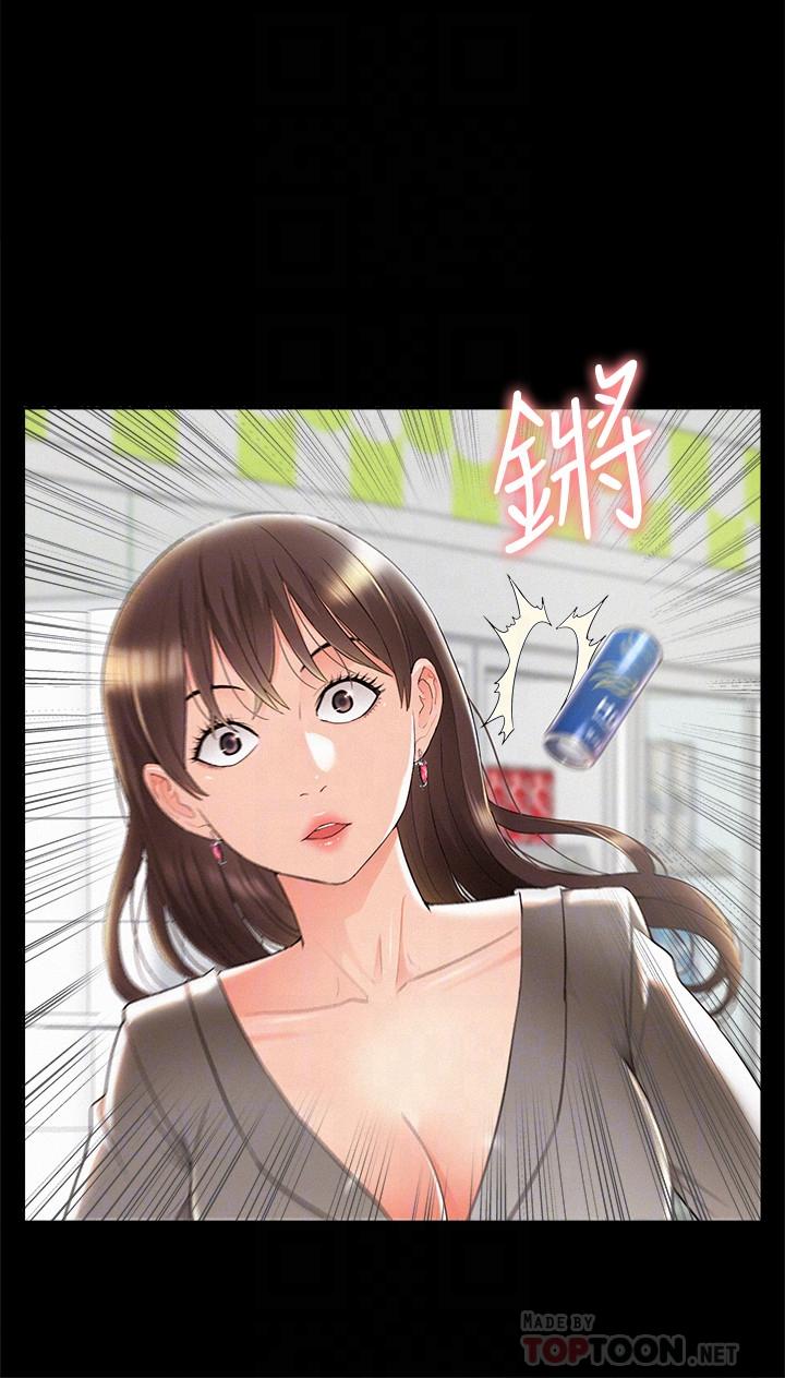 难言之隐第51话-我受不了了,快放进来