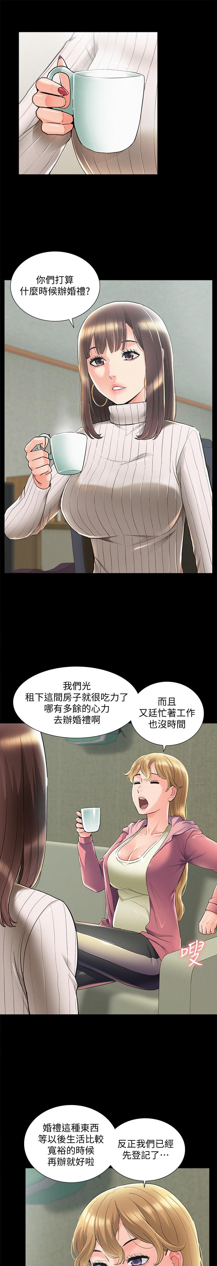 难言之隐最终话-必须管好小头的理由