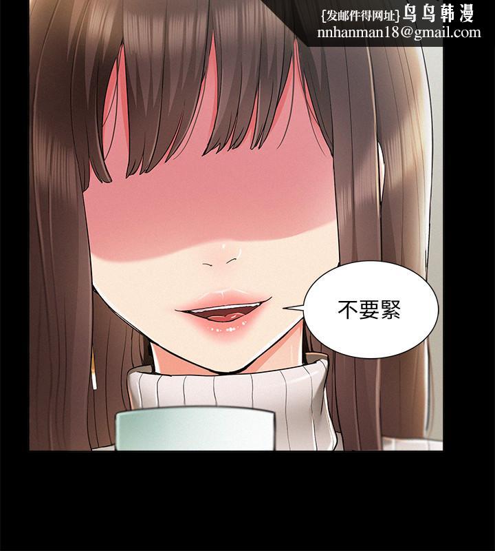 难言之隐最终话-必须管好小头的理由