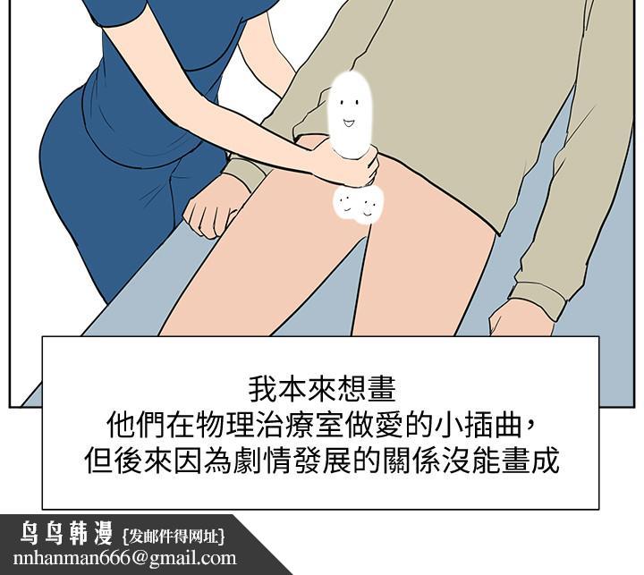 难言之隐后记