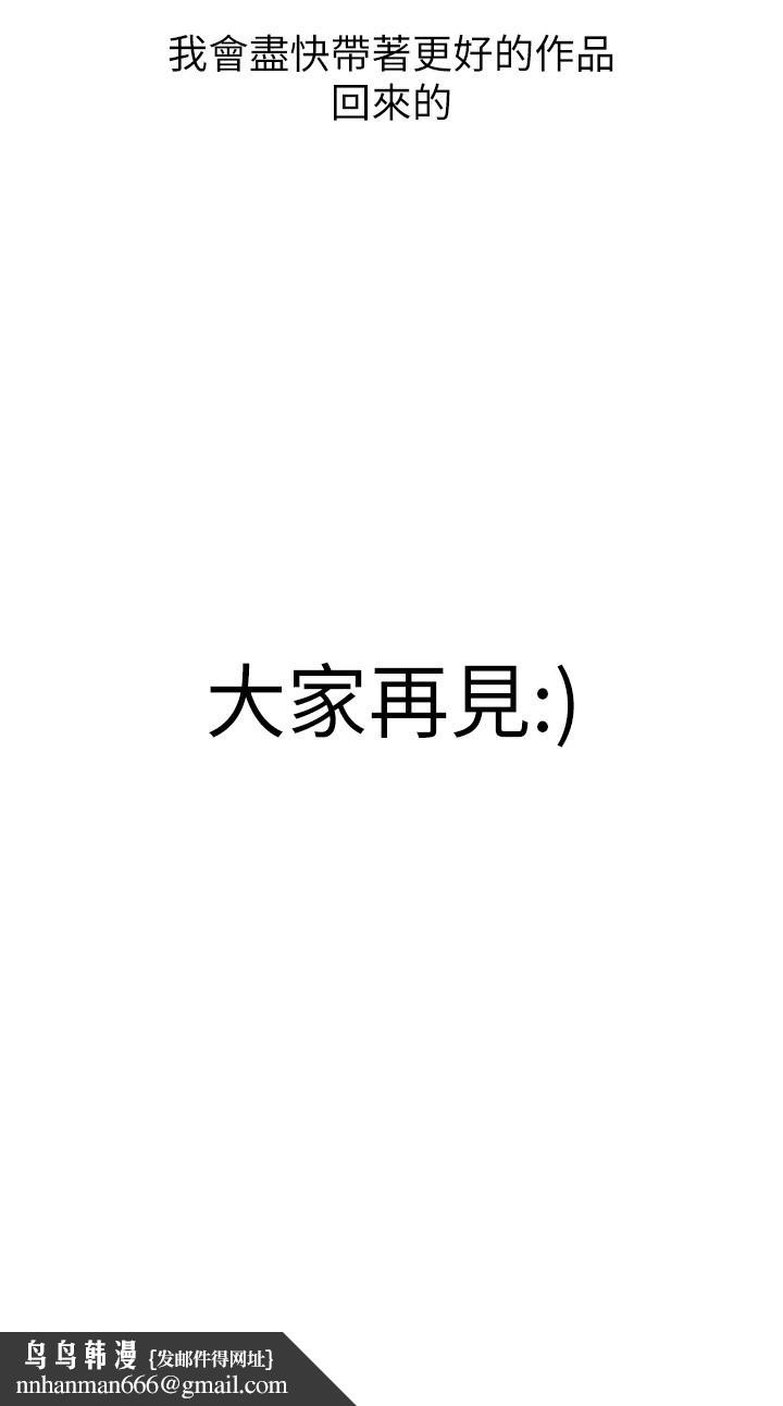 难言之隐后记