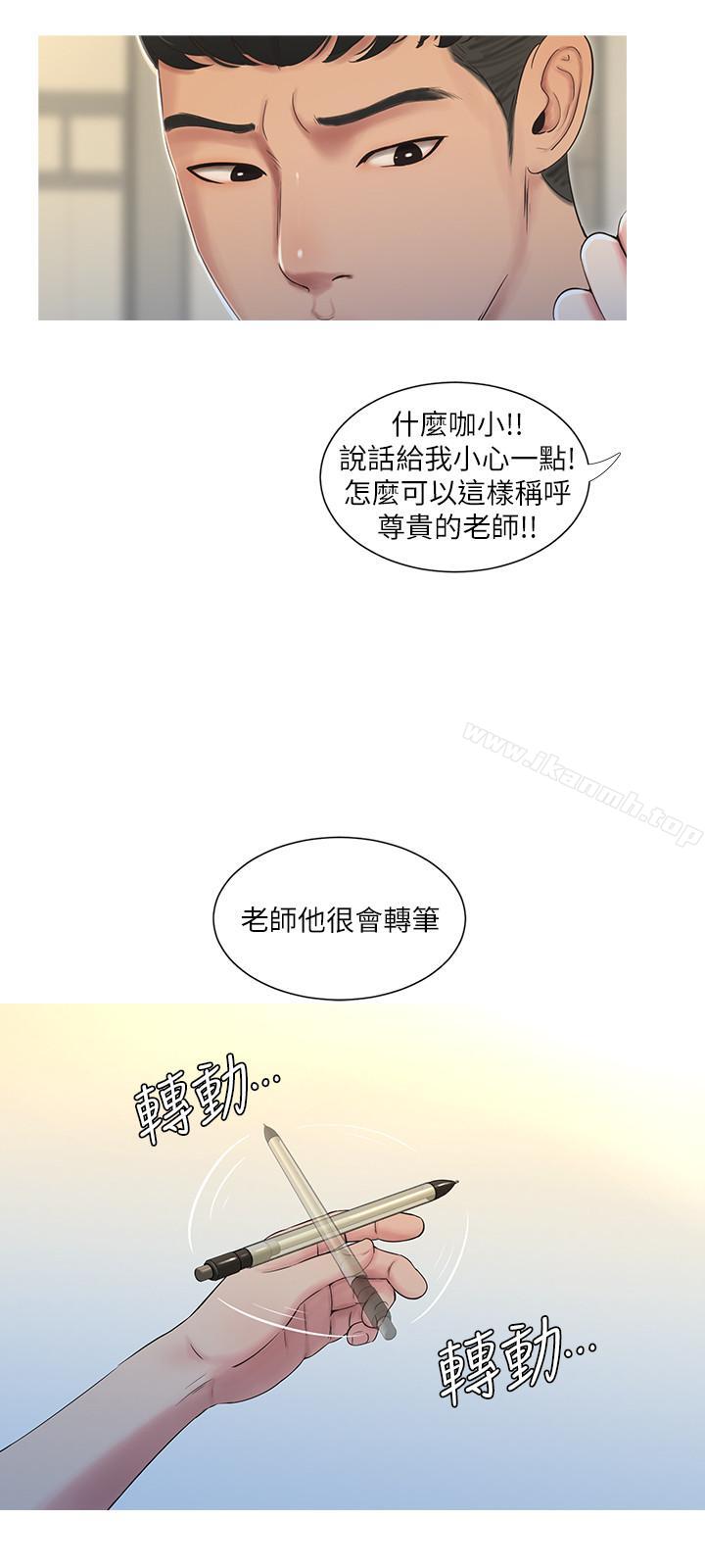 亲家四姊妹第1话-忍了七年的慾望爆发了