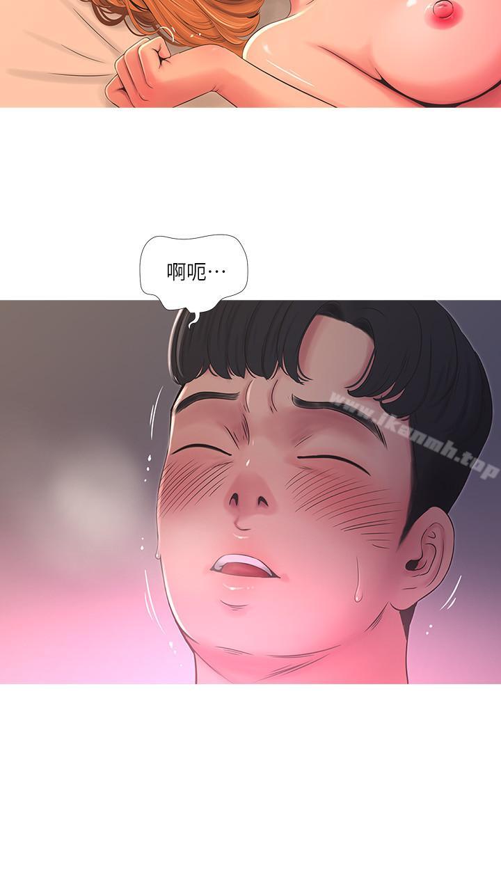 亲家四姊妹第2话-初恋把身体交给了我