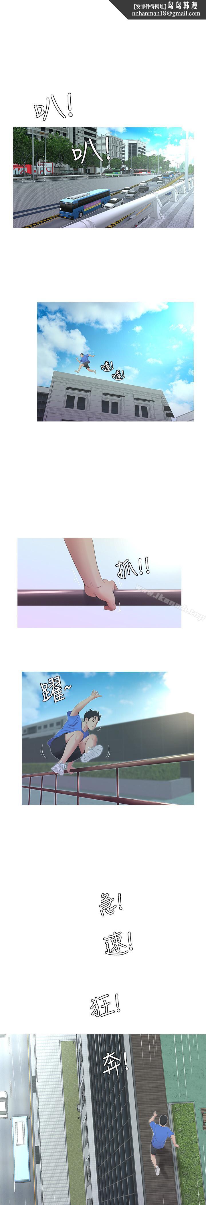 亲家四姊妹第4话-窗外窥见她的性事