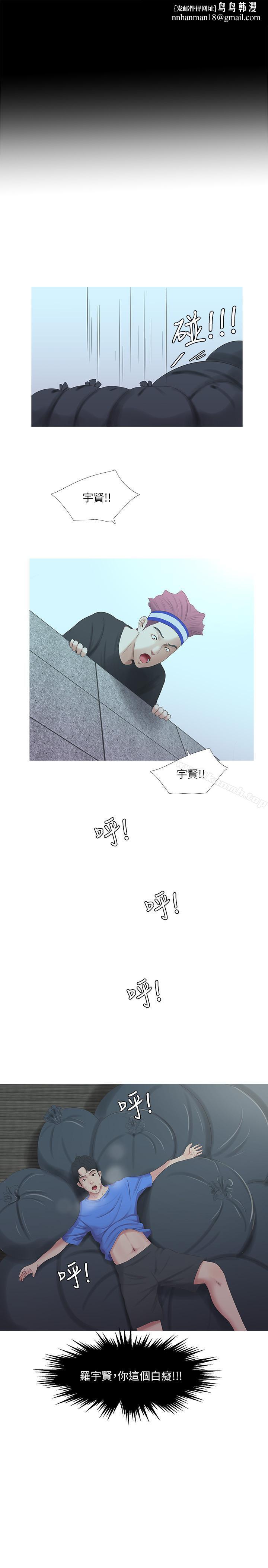 亲家四姊妹第4话-窗外窥见她的性事