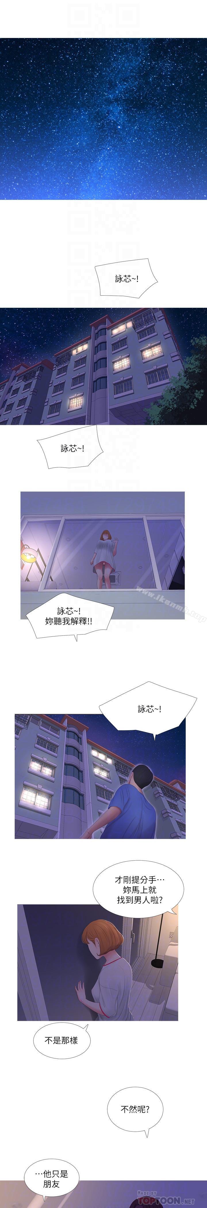 亲家四姊妹第4话-窗外窥见她的性事