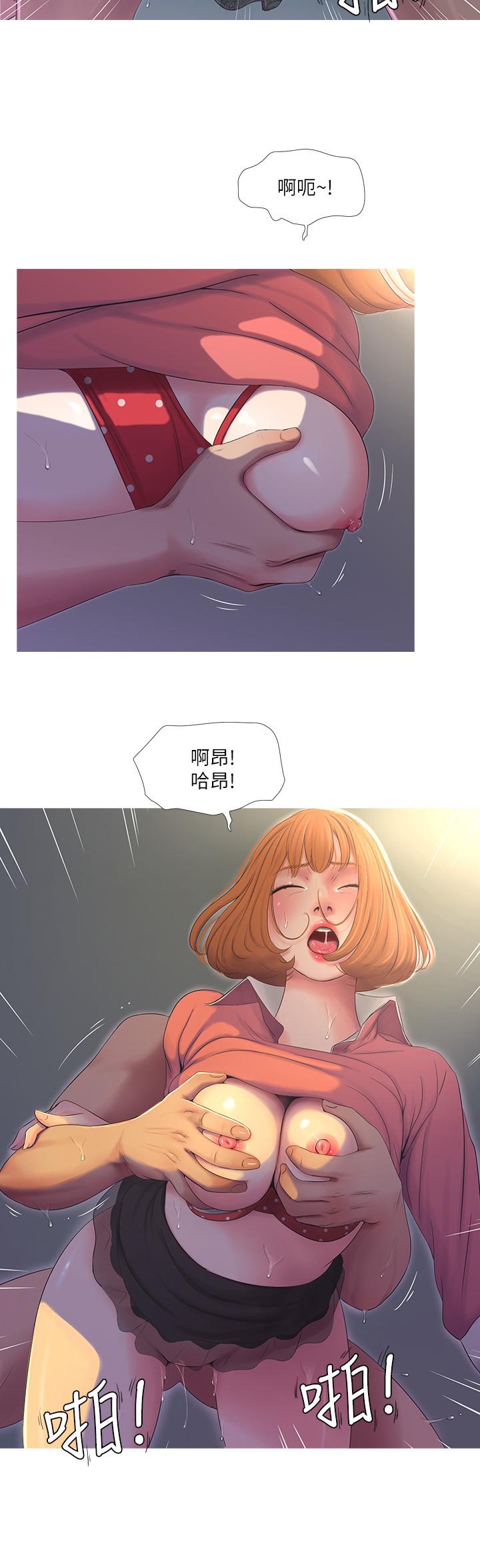亲家四姊妹第9话-小姨子房里传出奇怪的声音