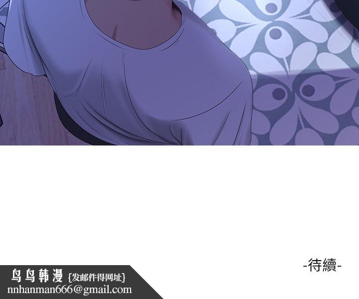 亲家四姊妹第9话-小姨子房里传出奇怪的声音