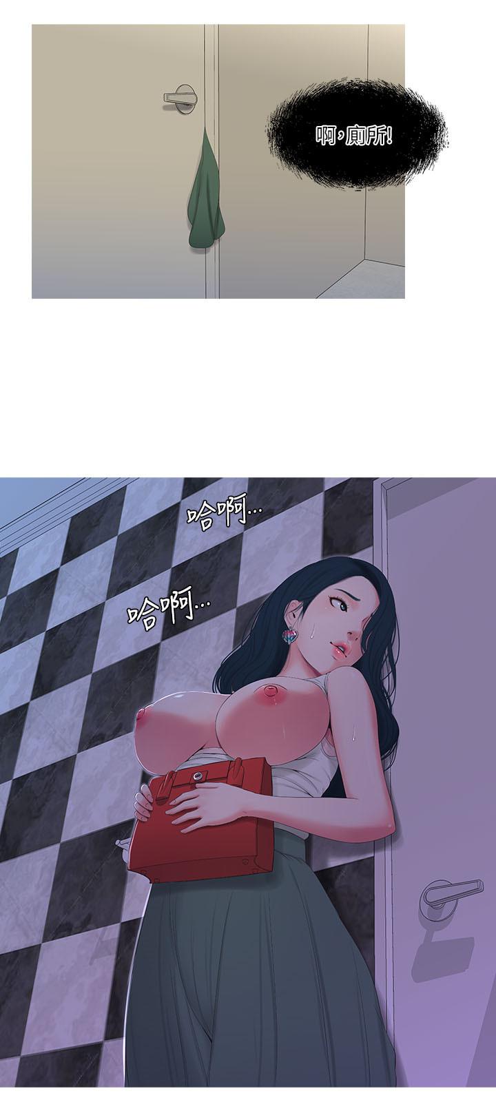 亲家四姊妹第11话-酥麻的余韵