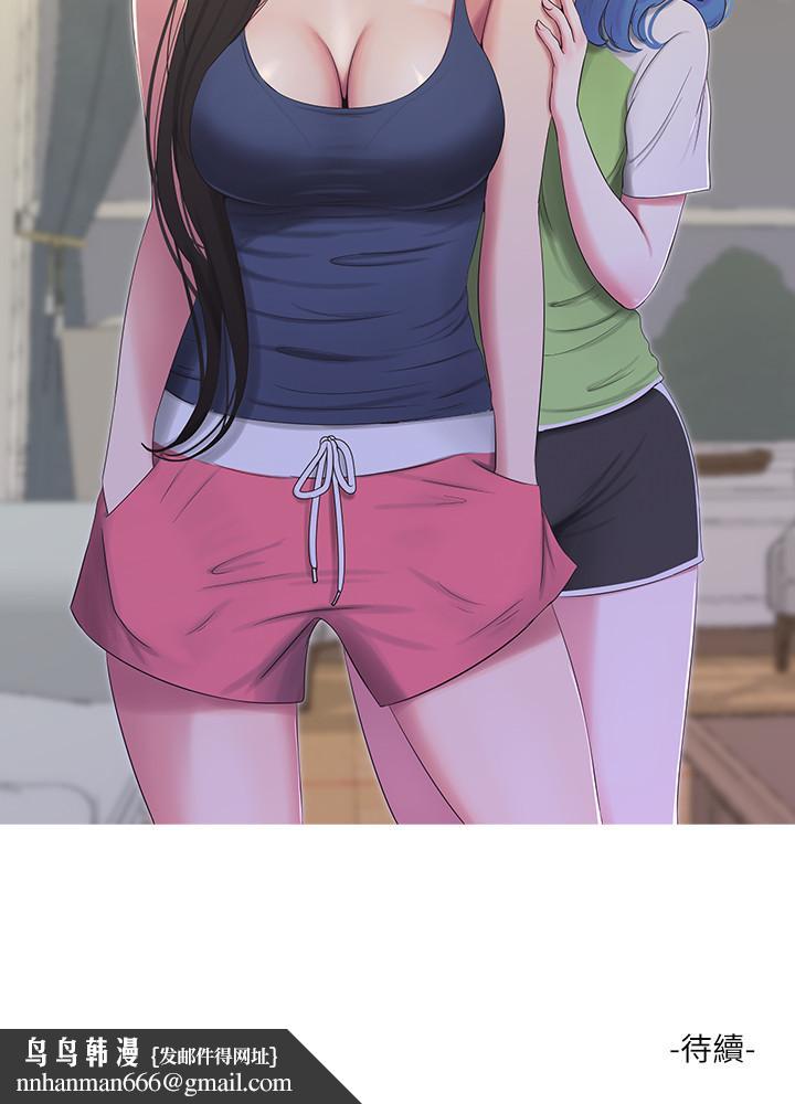 亲家四姊妹第13话-漫长初恋的结束