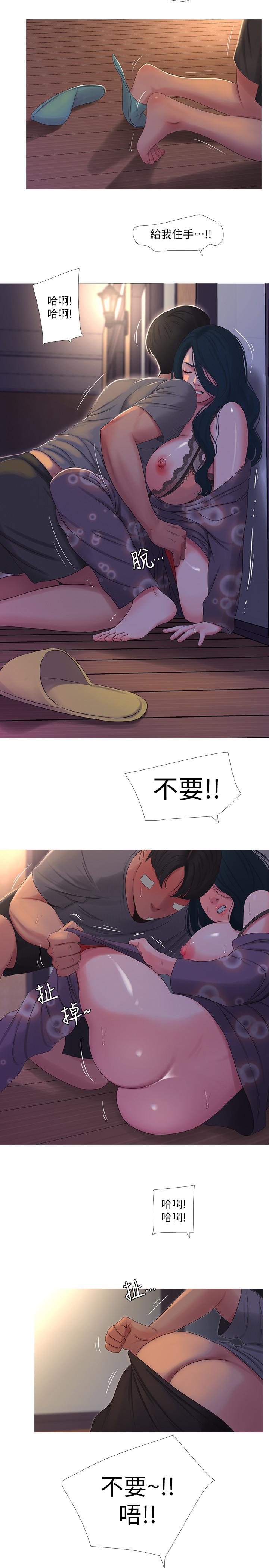 亲家四姊妹第15话-你昨晚对大姐做了什么?