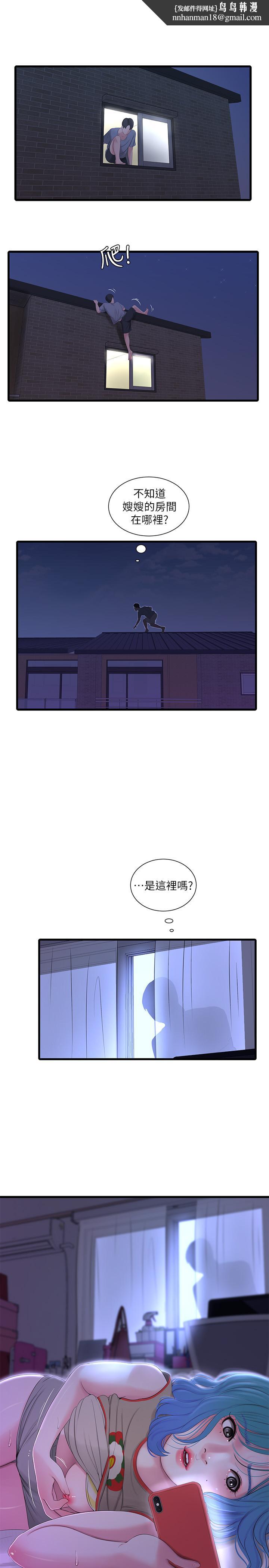 亲家四姊妹第17话-想被真正的阴茎插入