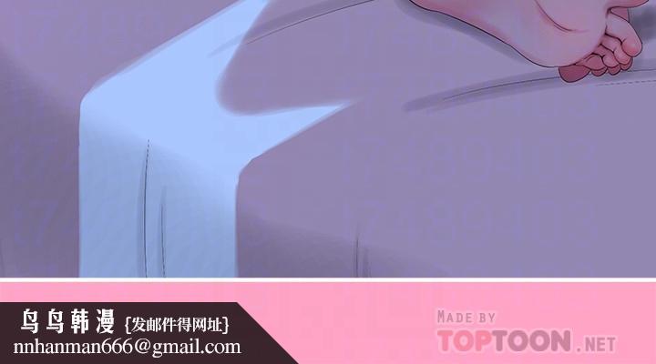 亲家四姊妹第17话-想被真正的阴茎插入
