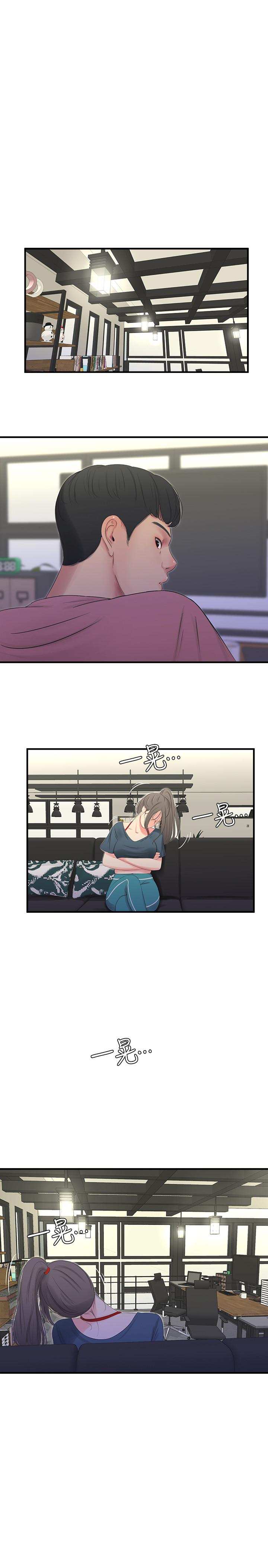 亲家四姊妹第19话-小姨子的真实身份