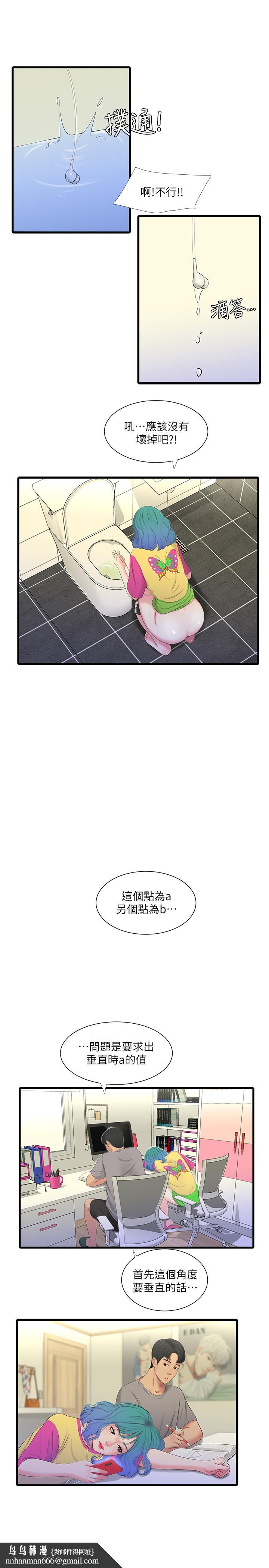 亲家四姊妹第20话-小姨子是母狗