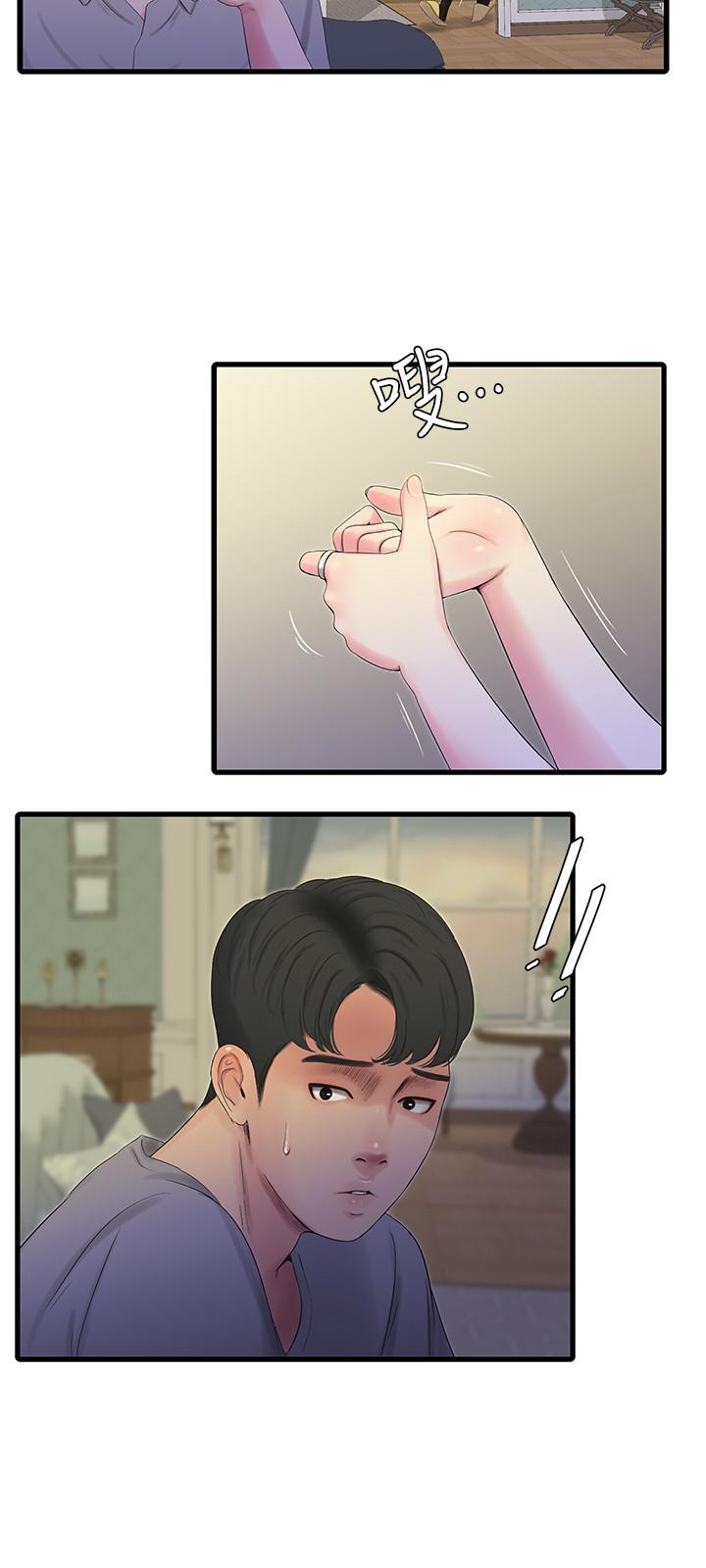 亲家四姊妹第20话-小姨子是母狗