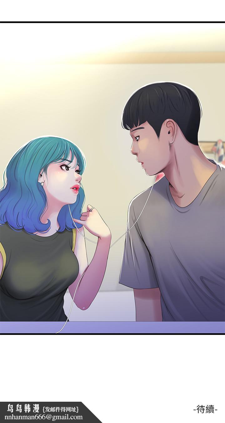 亲家四姊妹第20话-小姨子是母狗