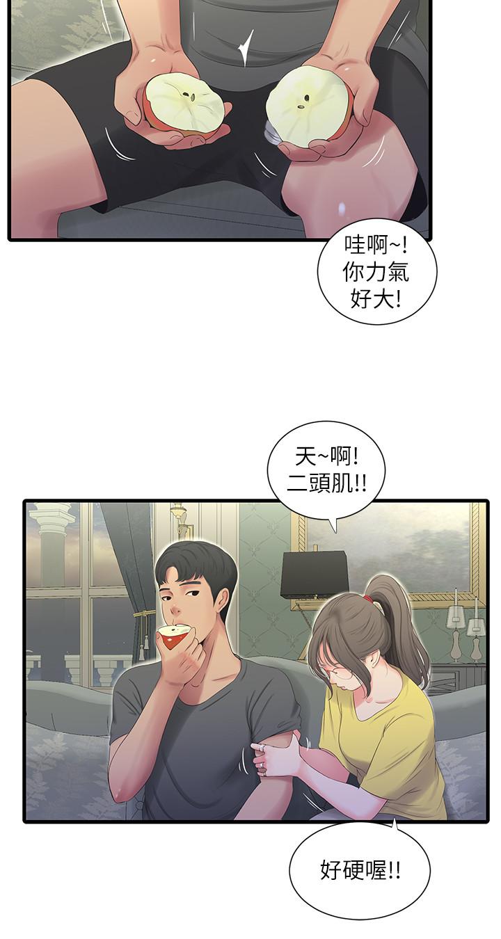 亲家四姊妹第21话-佳卉动心了?
