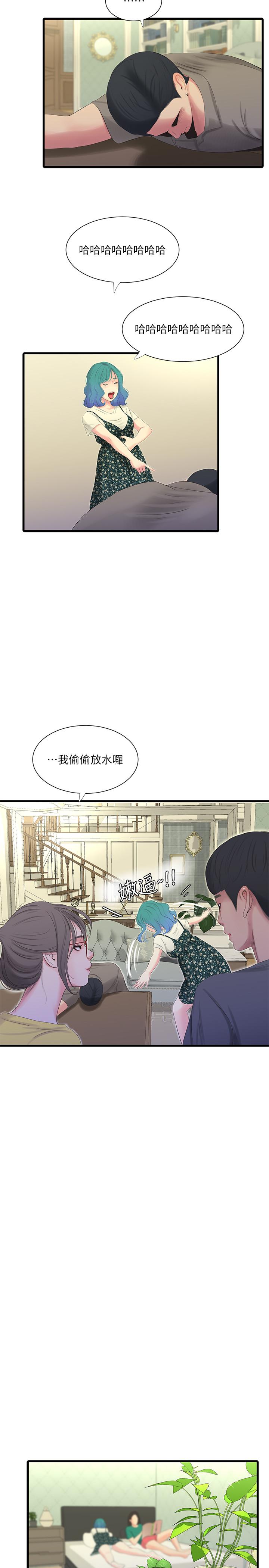 亲家四姊妹第21话-佳卉动心了?